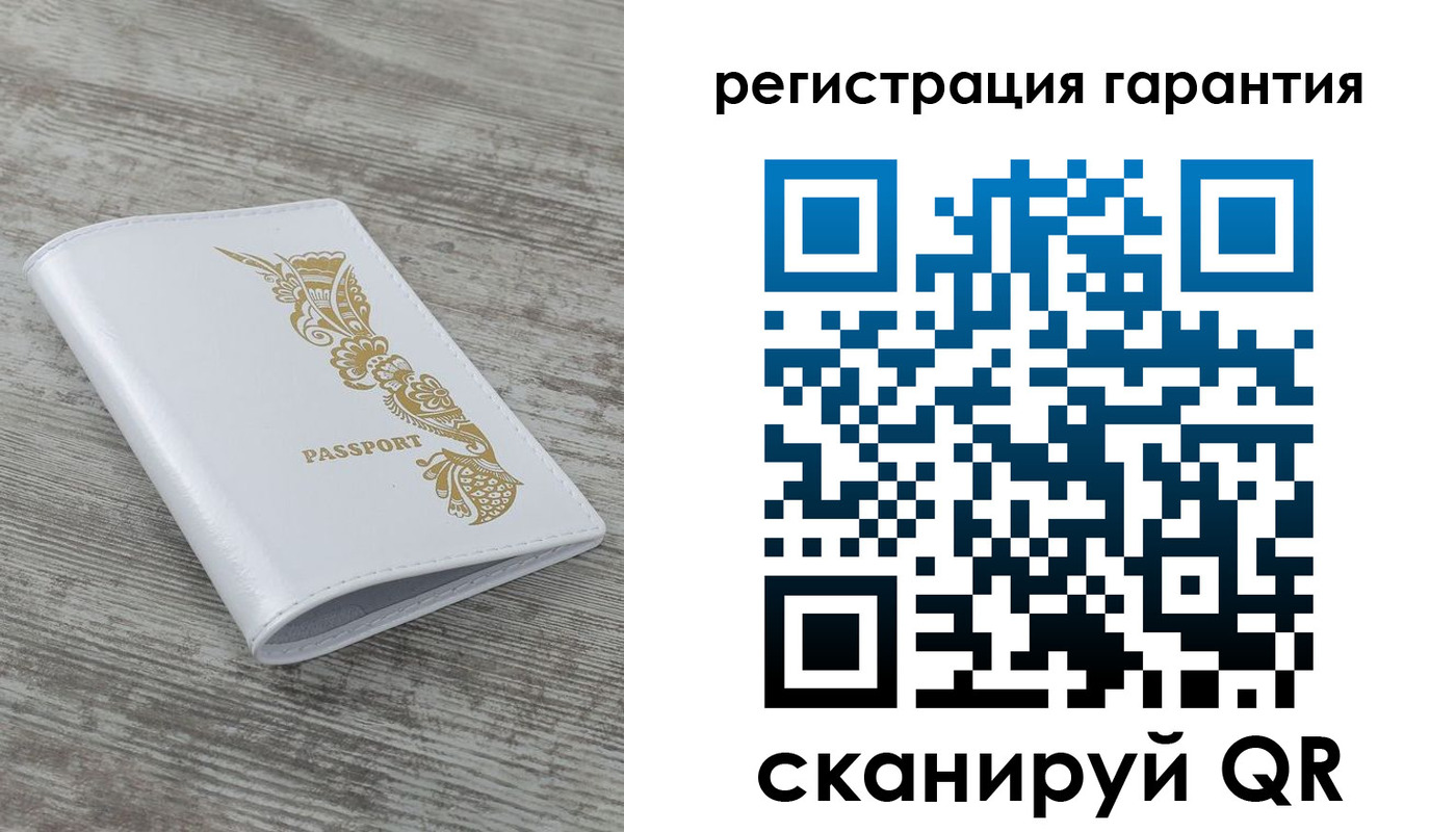 временная регистрация законно в Белгородской области